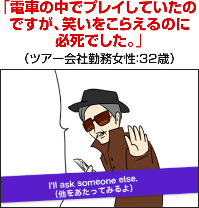 あなたも90日で英語が話せる