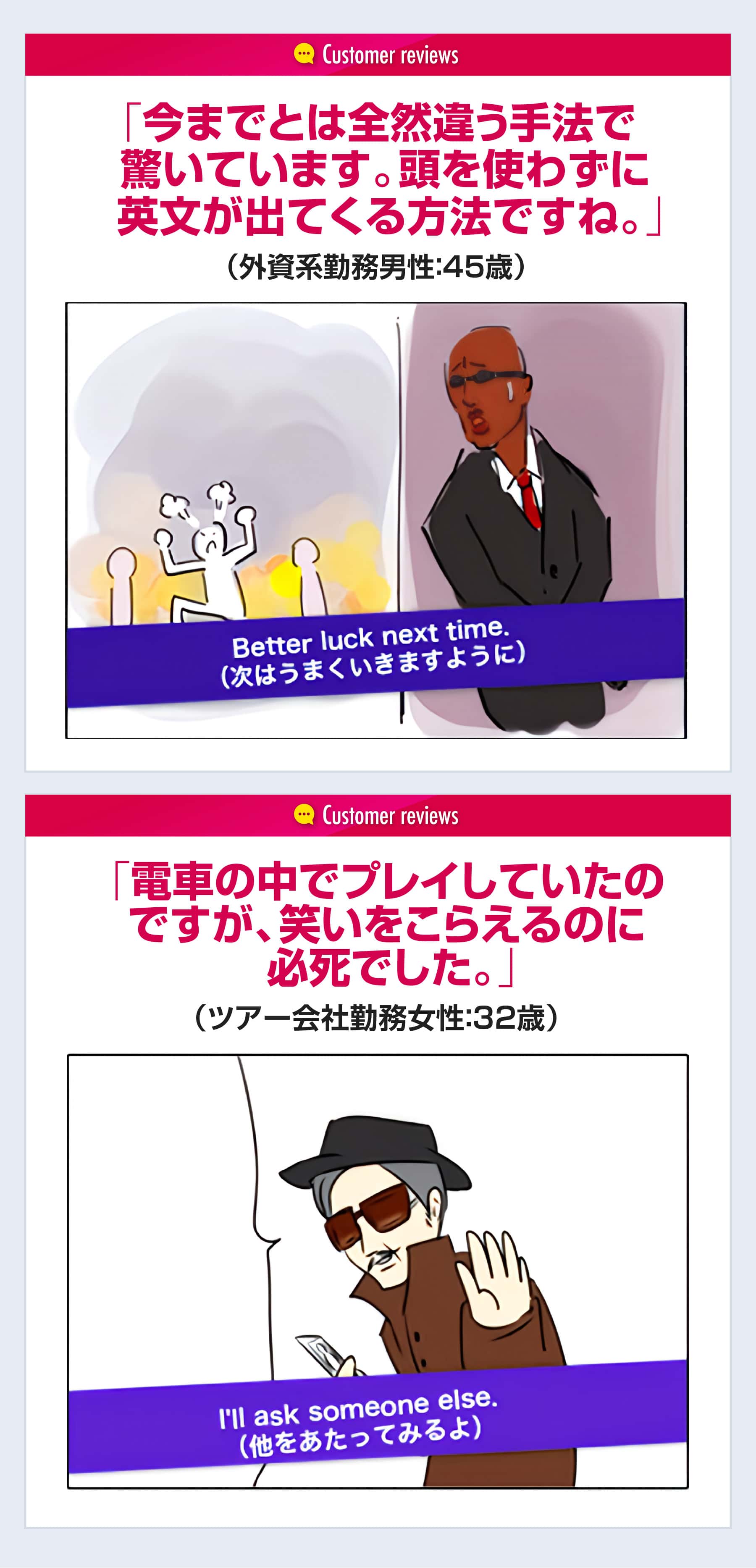 今までとは全然違う手法で驚いています。頭を使わずに英文が出てくる方法ですね。