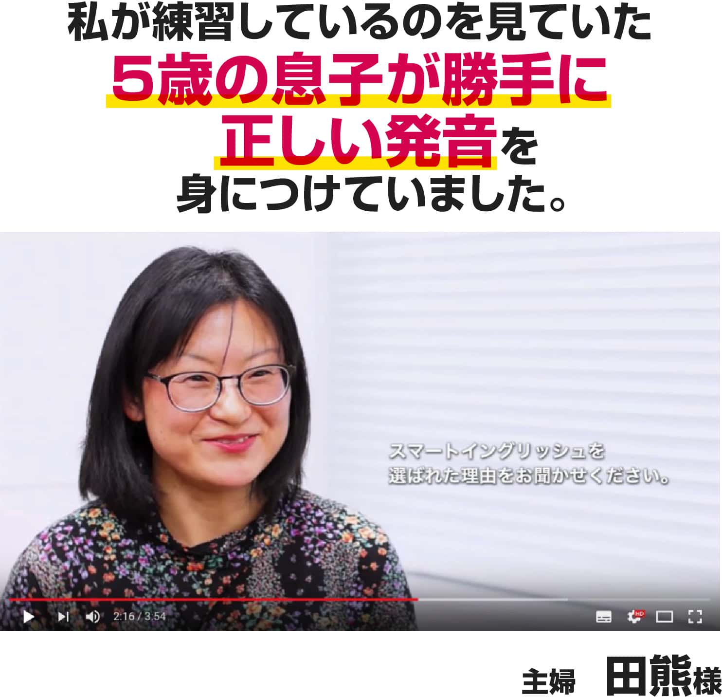 田熊様